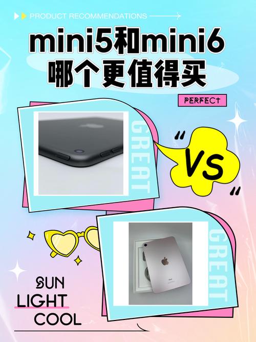 苹果ipad5和mini4哪个好？ipad5和mini4哪个配置高？-第3张图片-优品飞百科