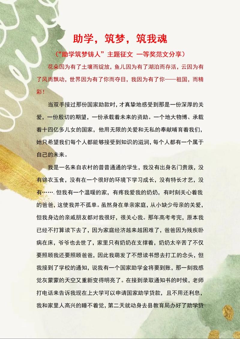 助力疫情题记，助力疫情题记大全？-第1张图片-优品飞百科