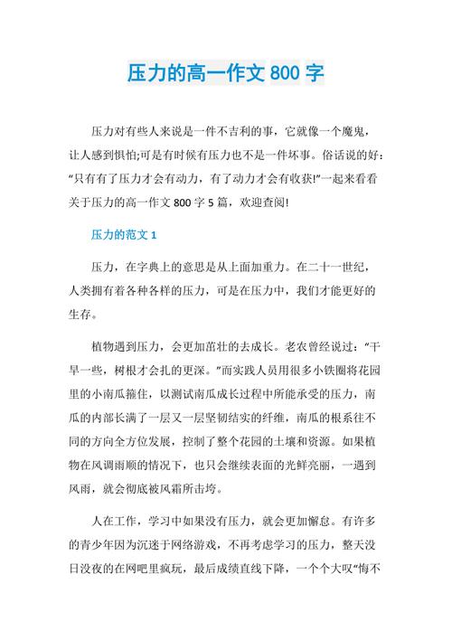 助力疫情题记，助力疫情题记大全？-第4张图片-优品飞百科