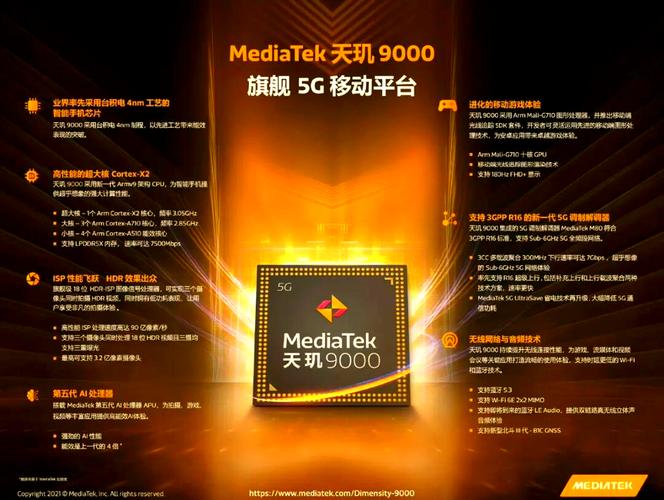 猎户座处理器和联发科哪个好，猎户座处理器和骁龙处理器？-第4张图片-优品飞百科