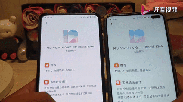 红米6a怎么升级miui12，红米6a怎么升级系统