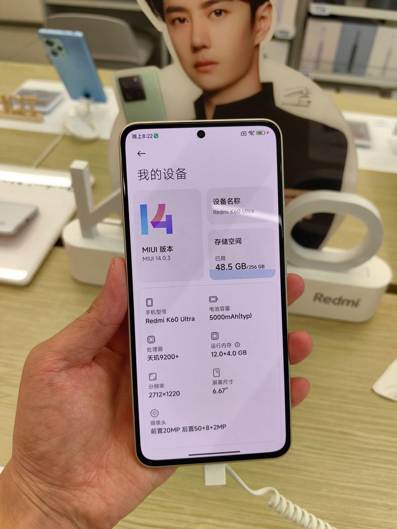 红米6a怎么升级miui12，红米6a怎么升级系统-第3张图片-优品飞百科