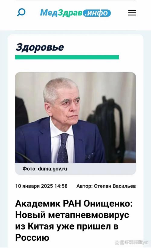 疫情下俄罗斯？疫情俄罗斯死了多少人？-第1张图片-优品飞百科