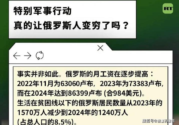 疫情下俄罗斯？疫情俄罗斯死了多少人？-第2张图片-优品飞百科