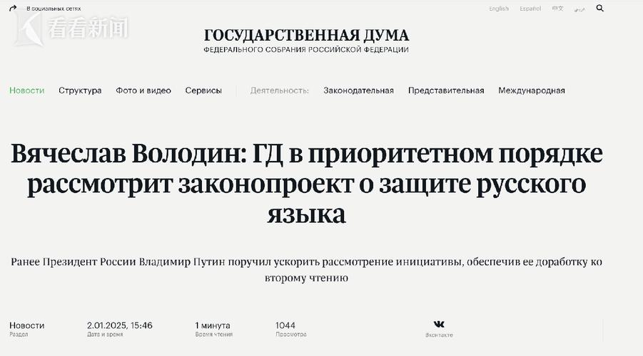 疫情下俄罗斯？疫情俄罗斯死了多少人？-第4张图片-优品飞百科