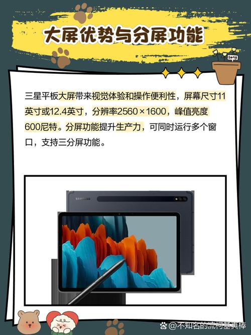 三星电脑是什么系统，三星电脑操作系统？-第4张图片-优品飞百科