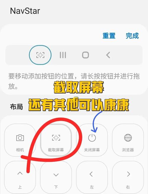 三星电脑是什么系统，三星电脑操作系统？-第6张图片-优品飞百科