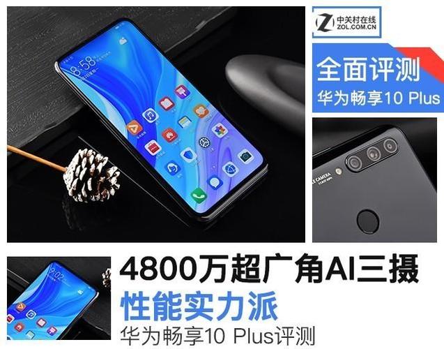 华为p10p的屏幕没有荣耀9x的好吗，华为p10plus屏幕是lcd还是oled？-第2张图片-优品飞百科