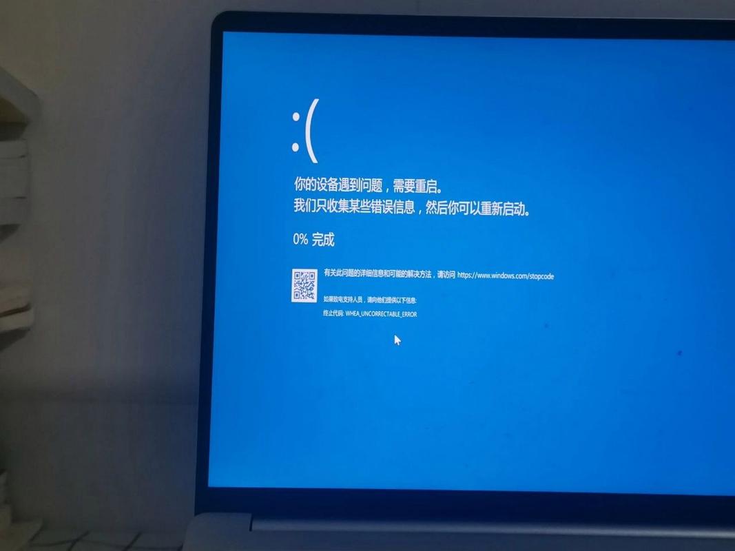 戴尔笔记本总是蓝屏怎么办，戴尔笔记本经常蓝屏怎么办？