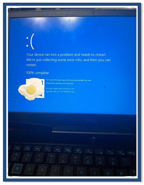 戴尔笔记本总是蓝屏怎么办，戴尔笔记本经常蓝屏怎么办？-第2张图片-优品飞百科