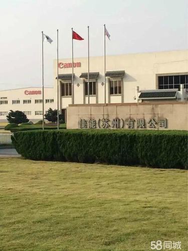 苏州佳能要停产了吗，苏州佳能吧百度贴吧？-第7张图片-优品飞百科
