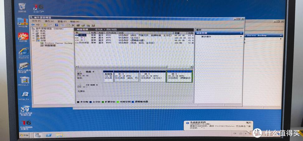 做了raid后可以加硬盘吗，做了raid的硬盘可以直接插上去读吗-第3张图片-优品飞百科