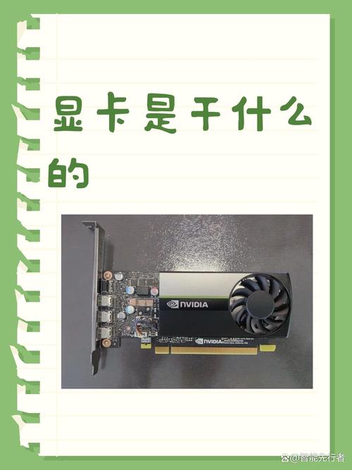显卡的主要作用是什么，显卡的主要作用是什么?？-第1张图片-优品飞百科
