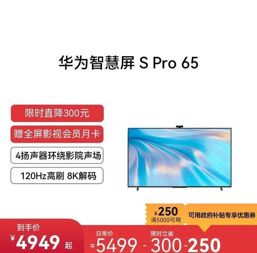 华为v系列主打什么，华为v系列是荣耀吗-第2张图片-优品飞百科