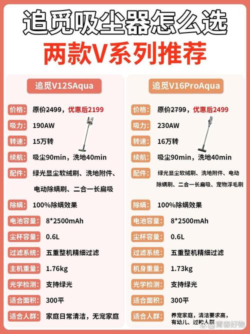 华为v系列主打什么，华为v系列是荣耀吗-第5张图片-优品飞百科