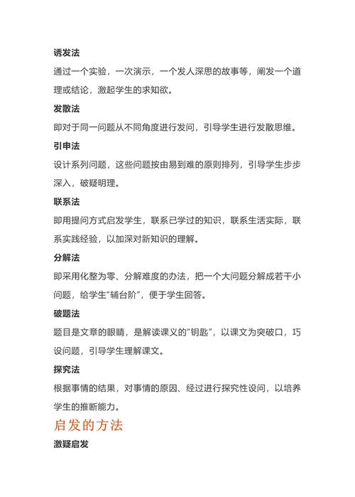 疫情翻转课堂？疫情翻篇？-第4张图片-优品飞百科