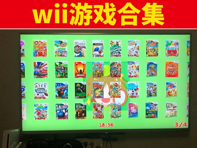 wii中文游戏有哪些，wii中文游戏有哪些好玩的-第5张图片-优品飞百科
