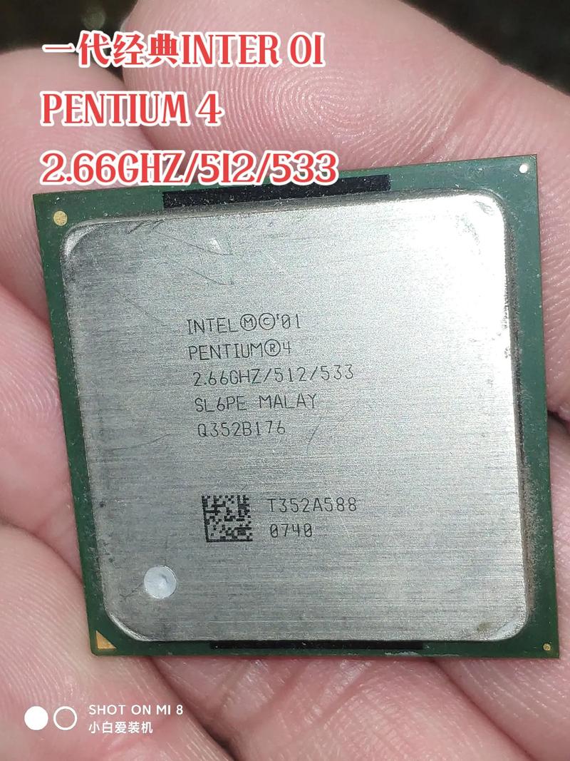 奔腾4cpu有哪些型号？奔腾4指的是什么型号？-第2张图片-优品飞百科