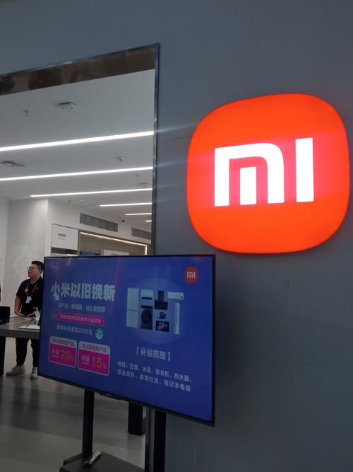 小米官方旗舰店有几个？小米官方旗舰店有几个品牌？-第3张图片-优品飞百科