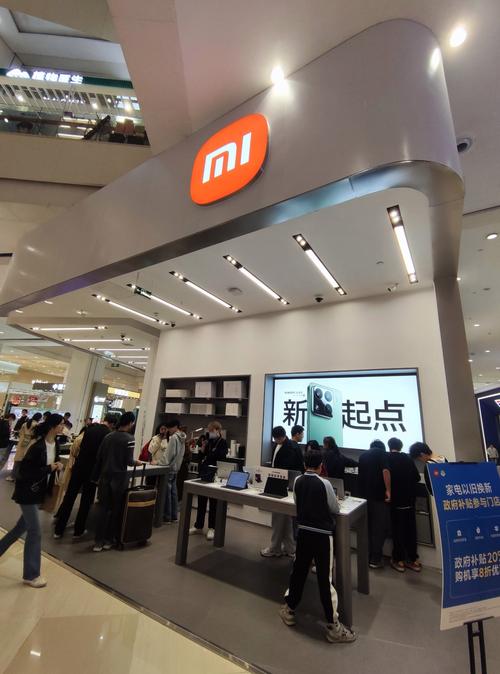 小米官方旗舰店有几个？小米官方旗舰店有几个品牌？-第7张图片-优品飞百科