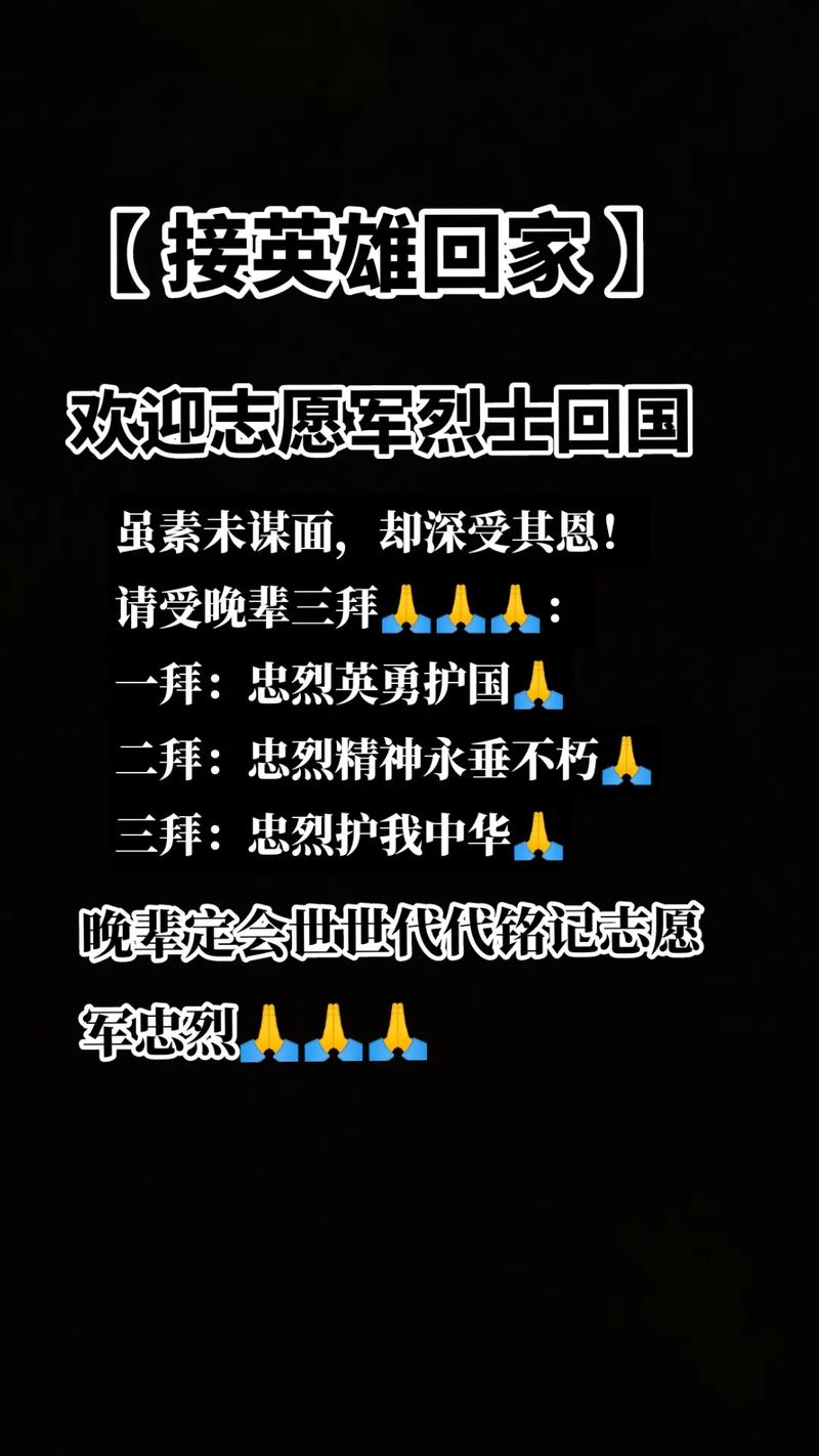 贺卡关于疫情？关于疫情的贺卡怎么做简单漂亮？-第2张图片-优品飞百科