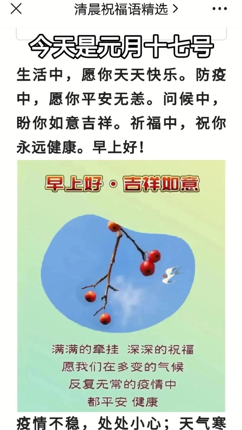 贺卡关于疫情？关于疫情的贺卡怎么做简单漂亮？-第3张图片-优品飞百科