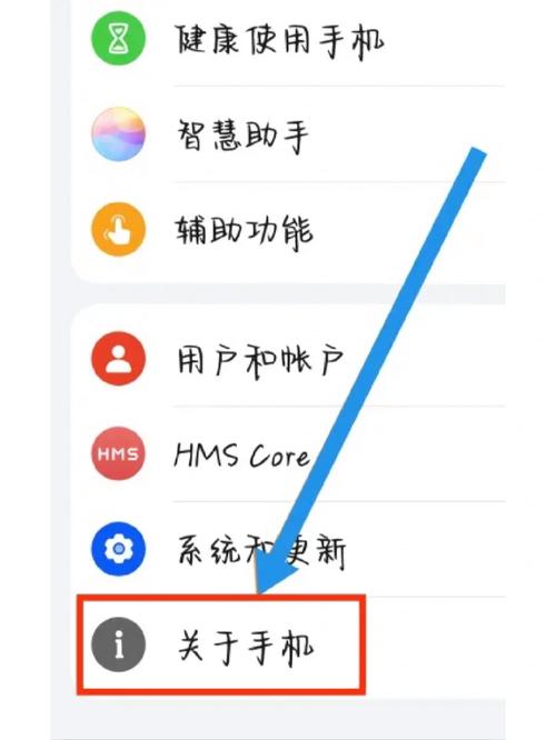 荣耀9i最新系统更新，荣耀9i最新系统更新怎么关闭-第4张图片-优品飞百科