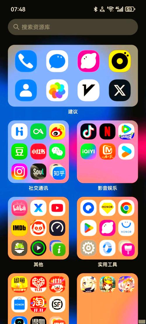 荣耀9i最新系统更新，荣耀9i最新系统更新怎么关闭-第5张图片-优品飞百科