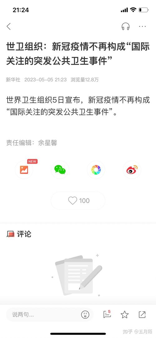 疫情的全世界，疫情之下的世界各国-第1张图片-优品飞百科