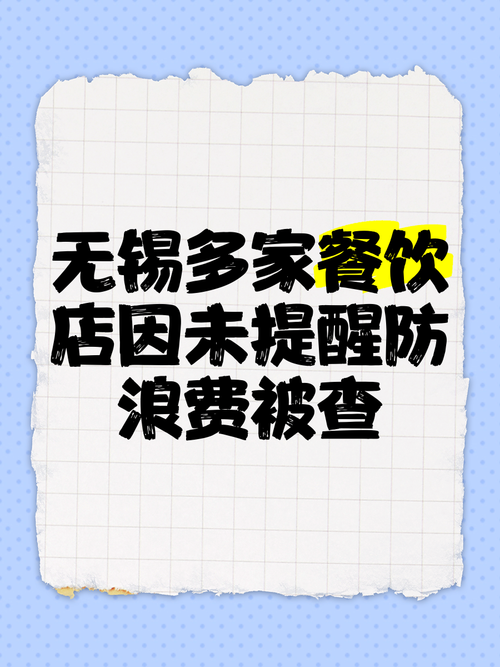 江苏疫情造假，江苏疫情谣言？-第2张图片-优品飞百科