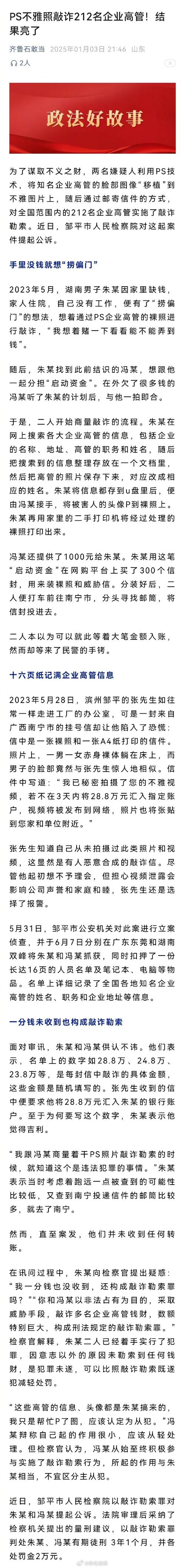 江苏疫情造假，江苏疫情谣言？-第5张图片-优品飞百科