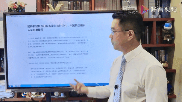 江苏疫情造假，江苏疫情谣言？-第6张图片-优品飞百科