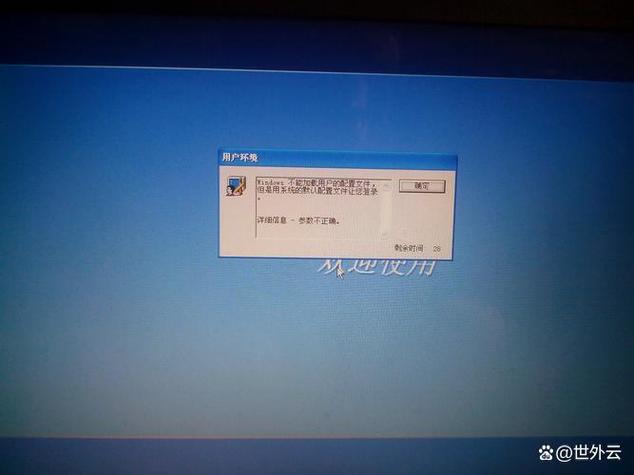 台式电脑自动关机重启是什么原因？台式电脑自己关机了是怎么回事？