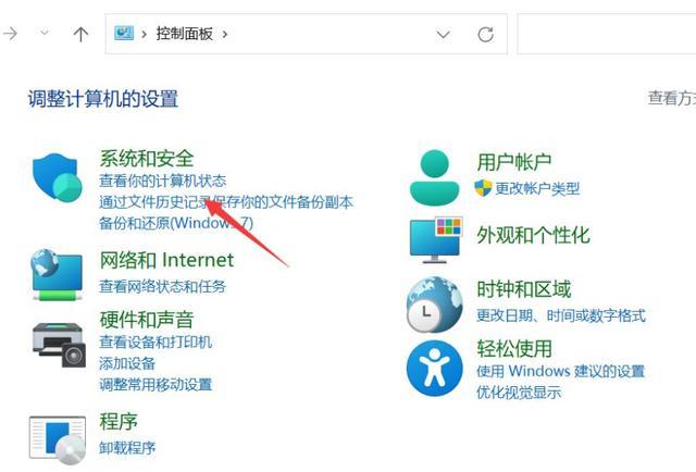 台式电脑自动关机重启是什么原因？台式电脑自己关机了是怎么回事？-第4张图片-优品飞百科
