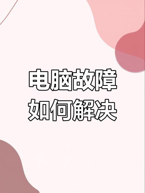 台式电脑自动关机重启是什么原因？台式电脑自己关机了是怎么回事？-第6张图片-优品飞百科