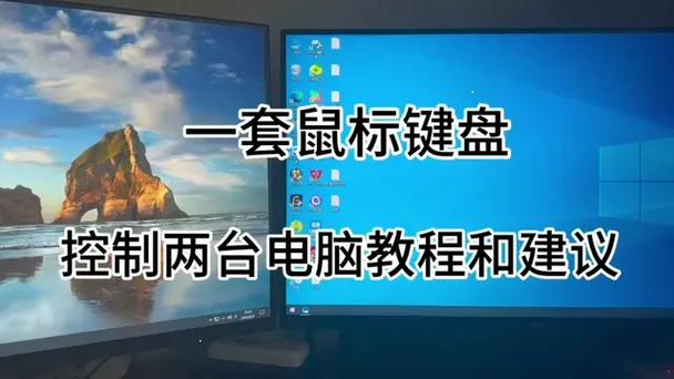 有必要买两个鼠标吗，电脑装两个鼠标？-第5张图片-优品飞百科