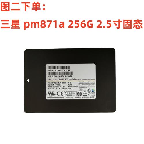 三星比较好的固态硬盘型号，三星固态硬盘哪个系列比较好-第1张图片-优品飞百科