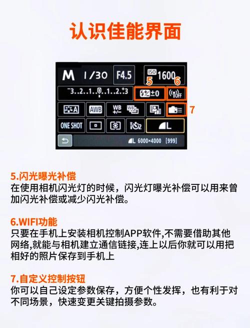 佳能打印机3480怎么复印？佳能打印机3480复印怎么调清晰度高？-第6张图片-优品飞百科