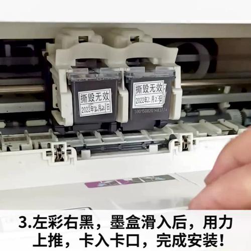 打印机墨盒能用多长时间，打印机墨盒用多长时间更换-第2张图片-优品飞百科