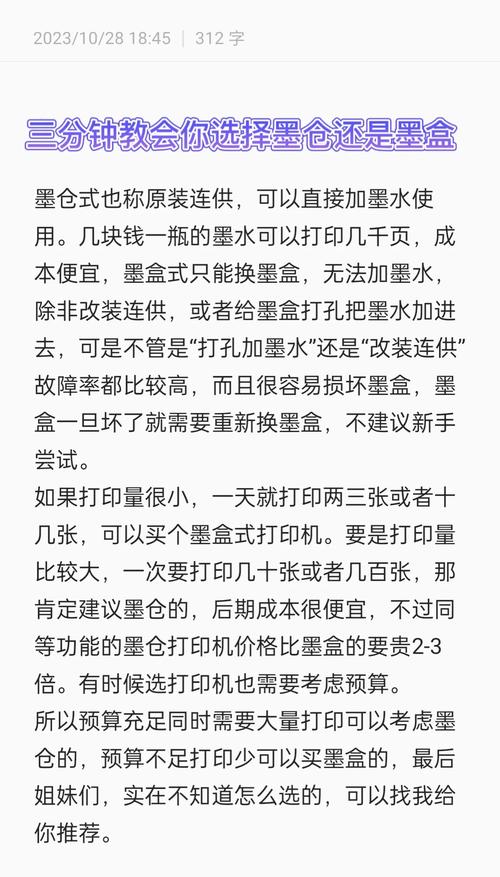打印机墨盒能用多长时间，打印机墨盒用多长时间更换-第4张图片-优品飞百科