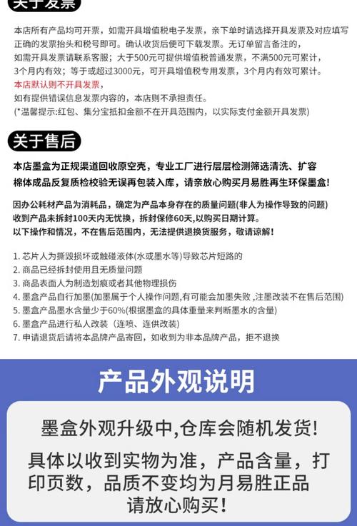 打印机墨盒能用多长时间，打印机墨盒用多长时间更换-第5张图片-优品飞百科
