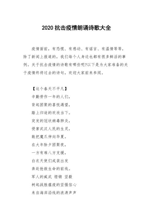 武汉疫情路上，疫情期间湖北武汉？-第4张图片-优品飞百科