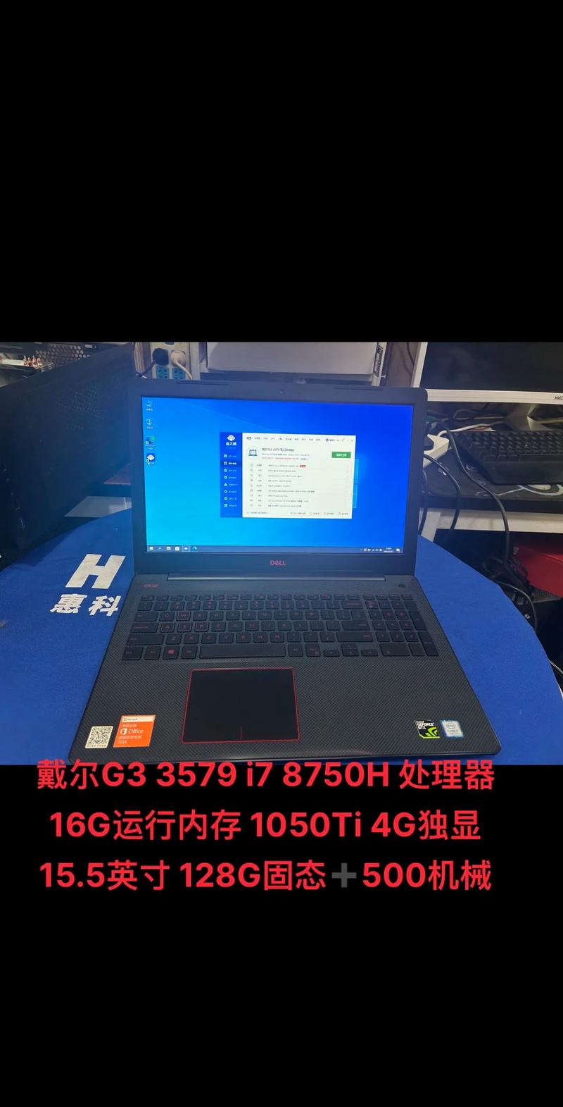 戴尔游戏本g3怎么样，戴尔游戏本g3怎么样值得买吗？-第3张图片-优品飞百科