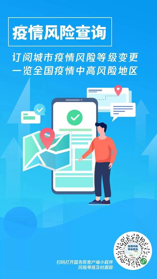 通辽疫情感染，通辽病情