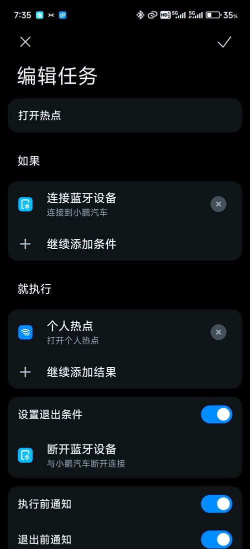 小米11怎么刷开发版，小米11怎么刷开发板-第6张图片-优品飞百科