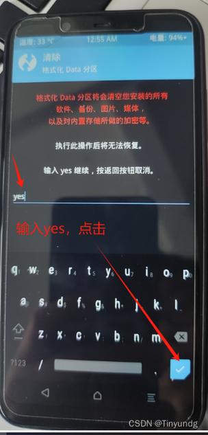 小米11怎么刷开发版，小米11怎么刷开发板-第7张图片-优品飞百科