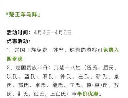 武当口村疫情，武当山新型肺炎最新消息？-第3张图片-优品飞百科