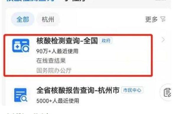 网上疫情诊断？网上在线诊断病情？-第4张图片-优品飞百科