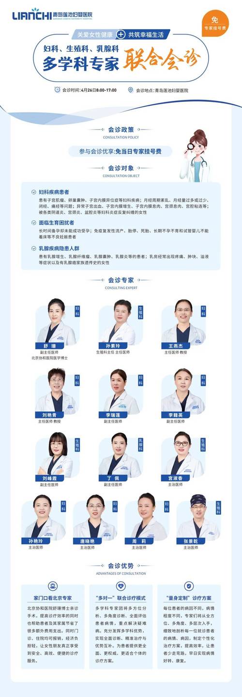 网上疫情诊断？网上在线诊断病情？-第6张图片-优品飞百科