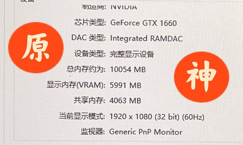 1030显卡能玩原神吗,1030显卡能玩原神吗知乎-第6张图片-优品飞百科 1030显卡能玩原神吗,1030显卡能玩原神吗知乎-第6张图片-优品飞百科